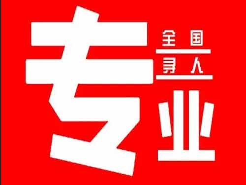 云安侦探调查如何找到可靠的调查公司